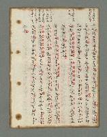 主要名稱：詩話叢書圖檔，第381張，共816張