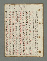 主要名稱：詩話叢書圖檔，第382張，共816張