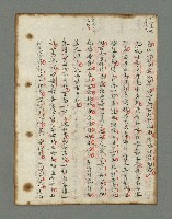 主要名稱：詩話叢書圖檔，第383張，共816張