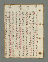 主要名稱：詩話叢書圖檔，第384張，共816張