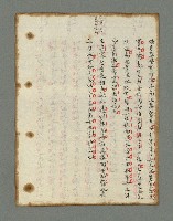 主要名稱：詩話叢書圖檔，第385張，共816張