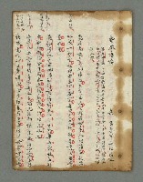 主要名稱：詩話叢書圖檔，第388張，共816張