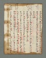 主要名稱：詩話叢書圖檔，第389張，共816張