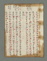主要名稱：詩話叢書圖檔，第390張，共816張