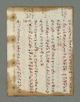 主要名稱：詩話叢書圖檔，第391張，共816張