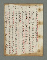主要名稱：詩話叢書圖檔，第392張，共816張