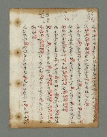 主要名稱：詩話叢書圖檔，第393張，共816張