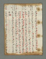 主要名稱：詩話叢書圖檔，第394張，共816張