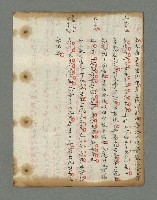 主要名稱：詩話叢書圖檔，第395張，共816張