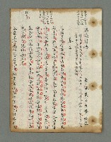 主要名稱：詩話叢書圖檔，第396張，共816張