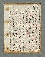 主要名稱：詩話叢書圖檔，第397張，共816張