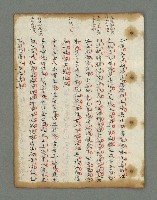 主要名稱：詩話叢書圖檔，第398張，共816張