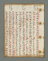 主要名稱：詩話叢書圖檔，第400張，共816張