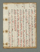 主要名稱：詩話叢書圖檔，第403張，共816張