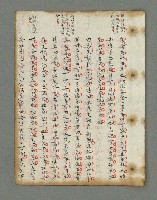 主要名稱：詩話叢書圖檔，第404張，共816張