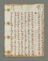 主要名稱：詩話叢書圖檔，第405張，共816張