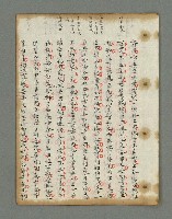 主要名稱：詩話叢書圖檔，第406張，共816張