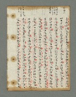 主要名稱：詩話叢書圖檔，第407張，共816張