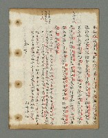 主要名稱：詩話叢書圖檔，第409張，共816張