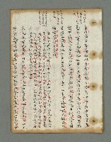 主要名稱：詩話叢書圖檔，第410張，共816張