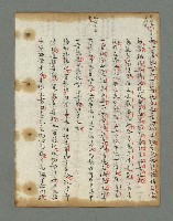 主要名稱：詩話叢書圖檔，第411張，共816張
