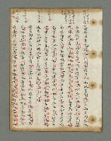 主要名稱：詩話叢書圖檔，第412張，共816張
