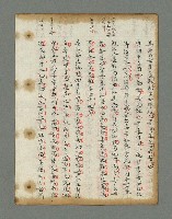 主要名稱：詩話叢書圖檔，第413張，共816張