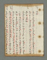 主要名稱：詩話叢書圖檔，第414張，共816張