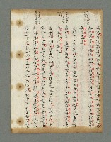 主要名稱：詩話叢書圖檔，第415張，共816張