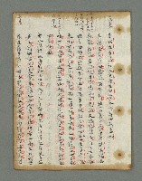 主要名稱：詩話叢書圖檔，第416張，共816張