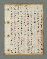 主要名稱：詩話叢書圖檔，第417張，共816張