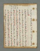 主要名稱：詩話叢書圖檔，第418張，共816張