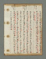 主要名稱：詩話叢書圖檔，第419張，共816張