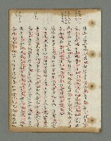 主要名稱：詩話叢書圖檔，第420張，共816張