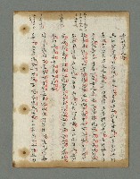 主要名稱：詩話叢書圖檔，第421張，共816張