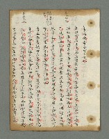 主要名稱：詩話叢書圖檔，第422張，共816張