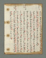 主要名稱：詩話叢書圖檔，第423張，共816張