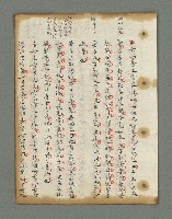 主要名稱：詩話叢書圖檔，第424張，共816張