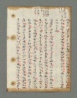 主要名稱：詩話叢書圖檔，第425張，共816張