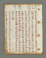 主要名稱：詩話叢書圖檔，第426張，共816張