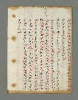 主要名稱：詩話叢書圖檔，第427張，共816張