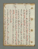 主要名稱：詩話叢書圖檔，第428張，共816張