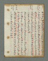 主要名稱：詩話叢書圖檔，第429張，共816張