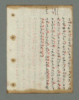 主要名稱：詩話叢書圖檔，第431張，共816張