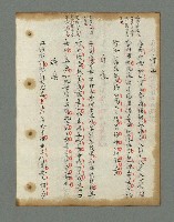 主要名稱：詩話叢書圖檔，第433張，共816張