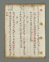 主要名稱：詩話叢書圖檔，第434張，共816張