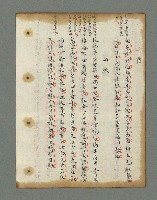 主要名稱：詩話叢書圖檔，第435張，共816張