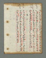主要名稱：詩話叢書圖檔，第437張，共816張
