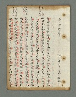 主要名稱：詩話叢書圖檔，第438張，共816張