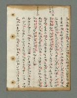 主要名稱：詩話叢書圖檔，第439張，共816張